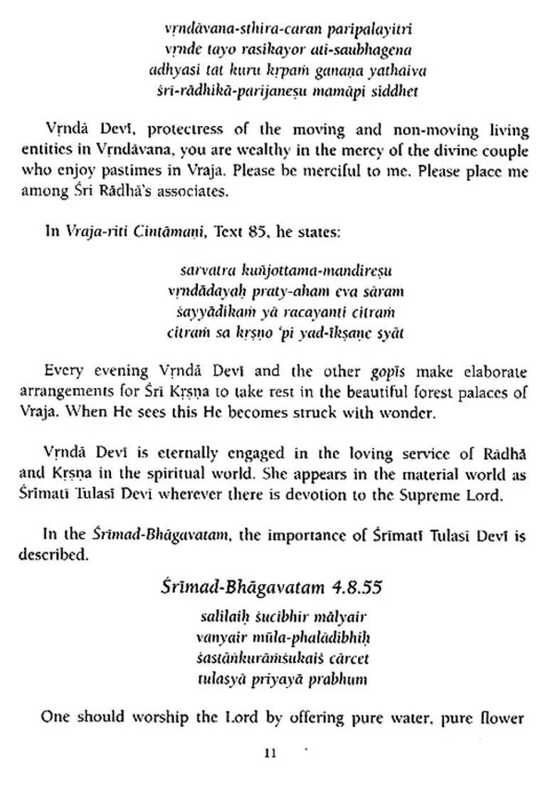 The Glories Of Srimati Tulasi Devi - Indya