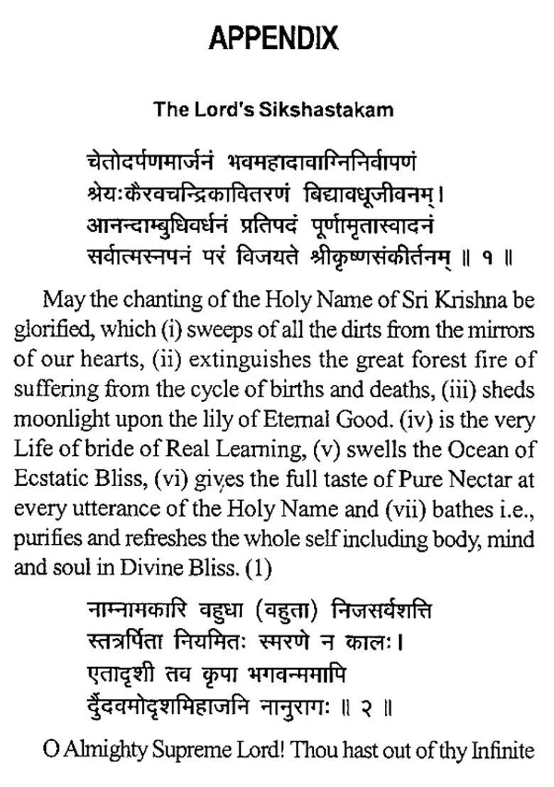 Sri Chaitanya Mahaprabhu- His Life And Precepts - Indya