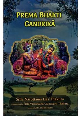 Prema Bhakti Candrika