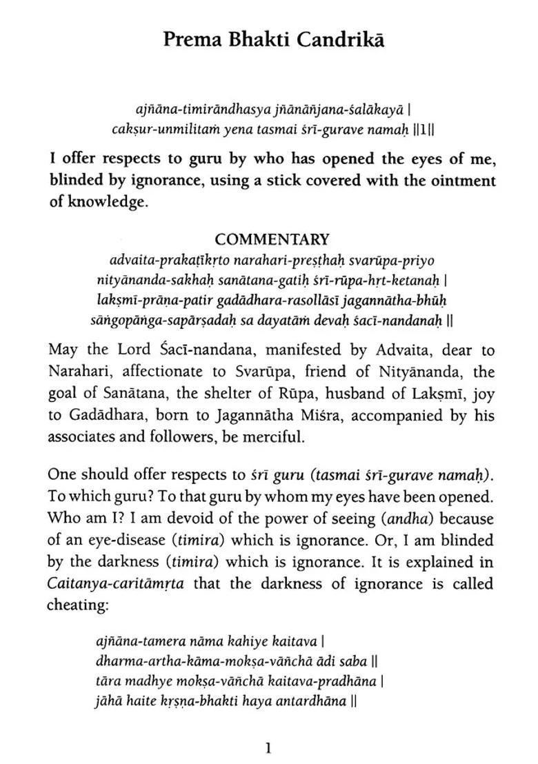 Prema Bhakti Candrika - Indya