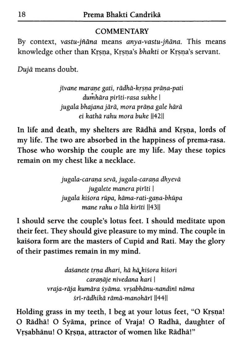 Prema Bhakti Candrika - Indya