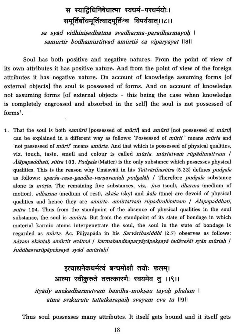 Svarupa Sambodhana- Right Instruction On The Nature Of The Soul - Indya