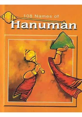 108 Names Of Hanuman