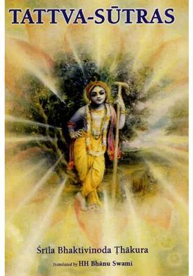 Tattva-Sutras With English Transliteration