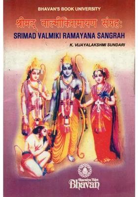 Srimad Valmiki Ramayana Sangrah An Old Book