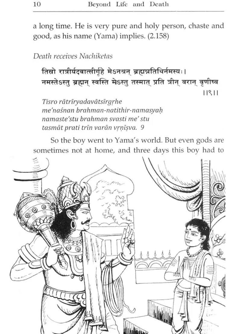 Beyond Life And Death A Dialogue Between Yamaraja And Nachiketa - Indya