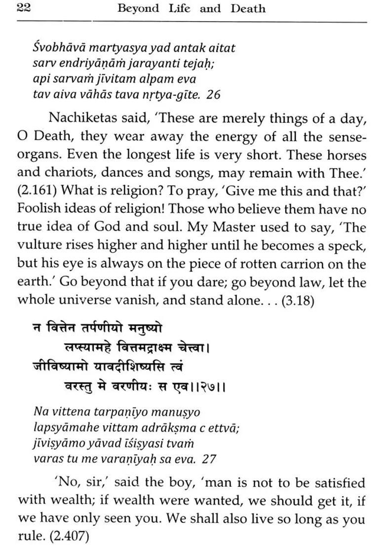 Beyond Life And Death A Dialogue Between Yamaraja And Nachiketa - Indya