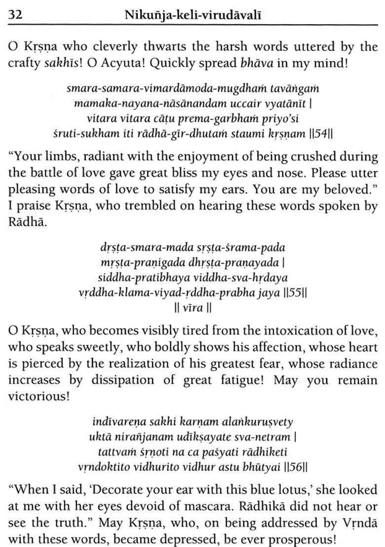 Nikunja-Keli-Virudavali A Collection Of Poems On Pastimes In The Bower With English Transliteration - Indya