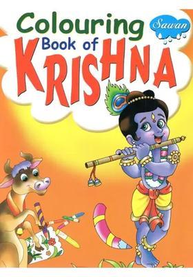 Colouring Book Of Krishna A Pictorial Book