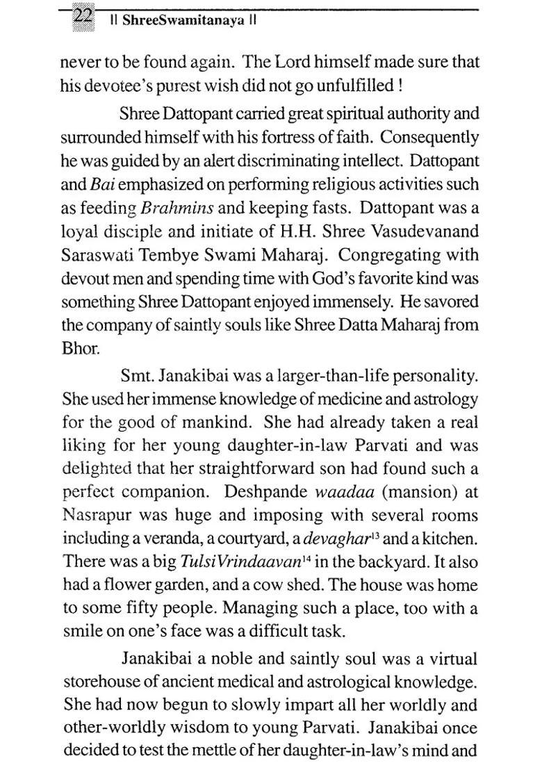 Shree Swamitanaya - Daughter Of Shree Swami Samarth Maharaj Of Akkalkot - Indya