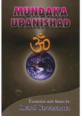 Mundaka Upanishad Sanskri Text Transliteration Word-To-Word Meaning English Translation And Detailed Notes - A Most Useful Edition For Self Study