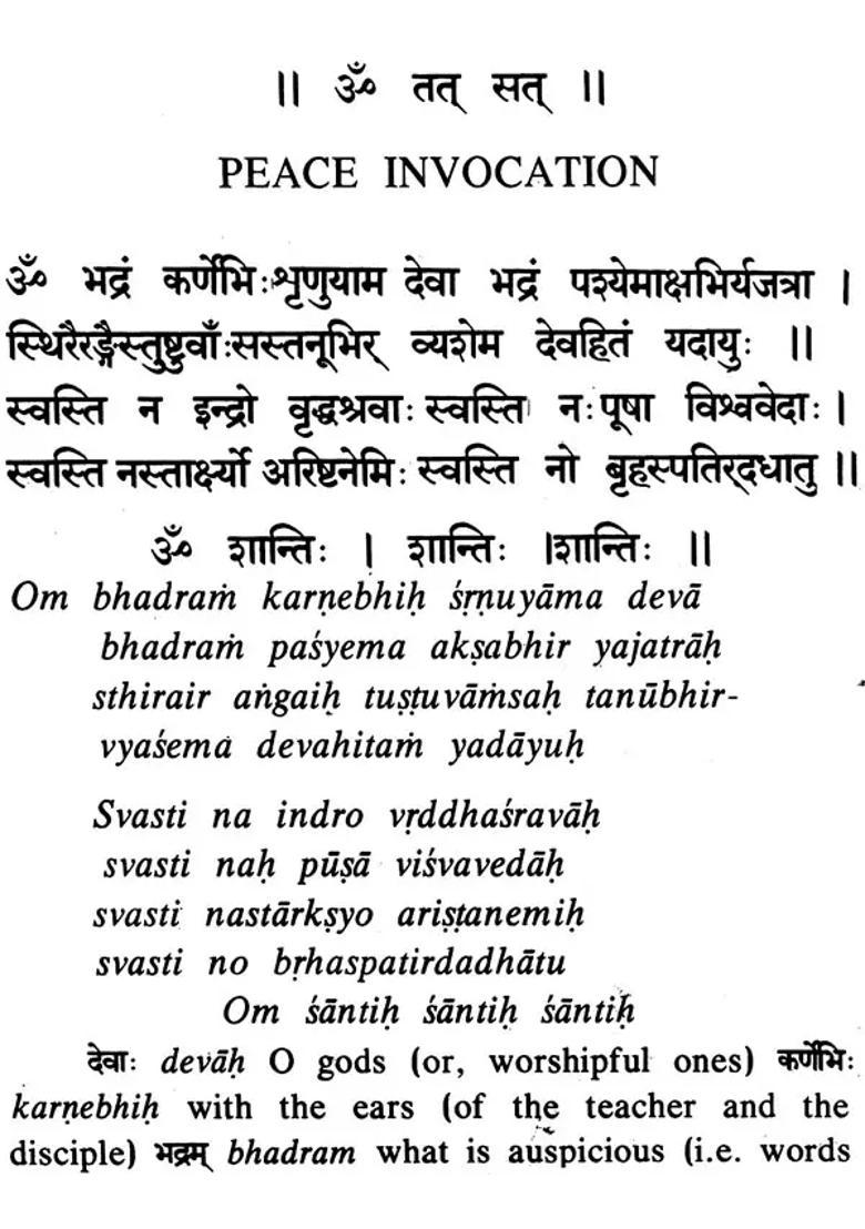 Mundaka Upanishad Sanskri Text Transliteration Word-To-Word Meaning English Translation And Detailed Notes - A Most Useful Edition For Self Study - Indya