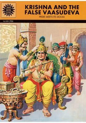 Krishna And The False Vaasudeva- Pride Meets Its Doom Comic Book