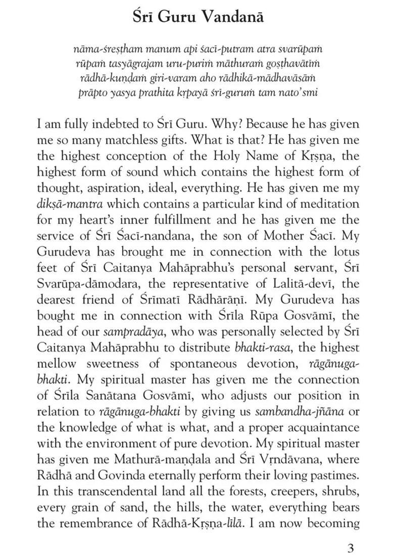 Sri Damodara Katha History Of Sri Radha Damodara Temple - Indya