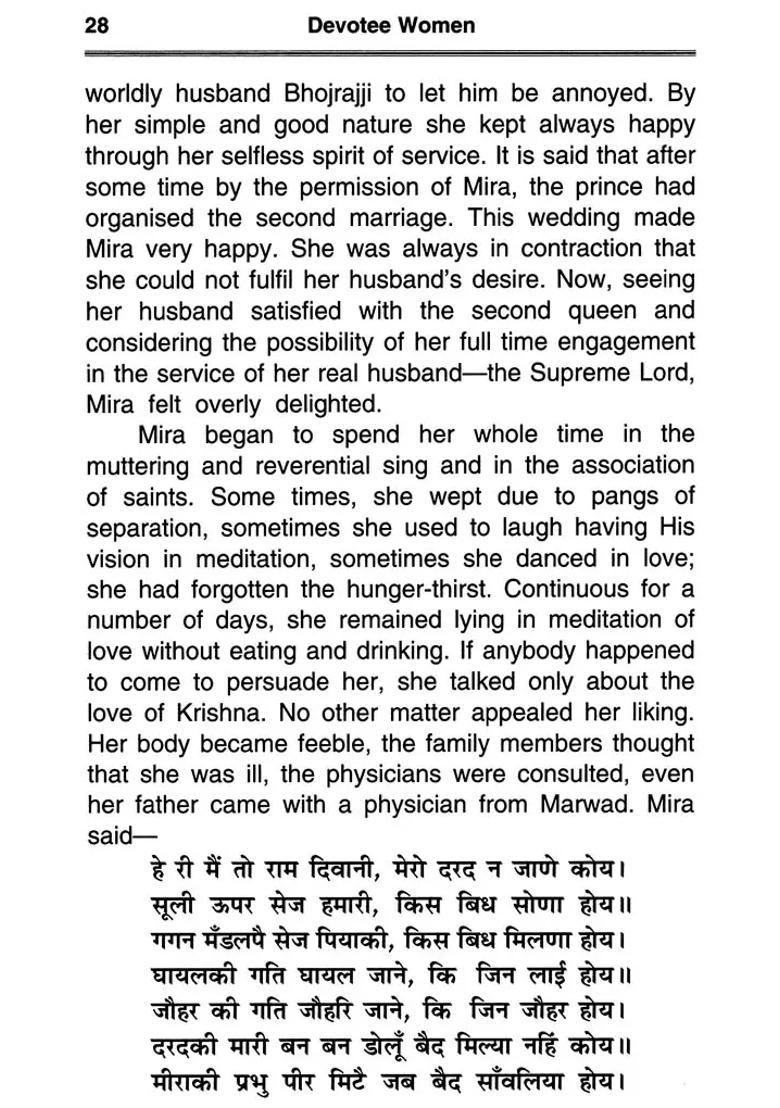 Devotee Women A Brief Devotee-Biography Series Second Blossom - Indya