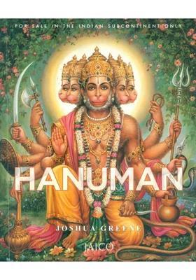 Hanuman- The Heroic Monkey God