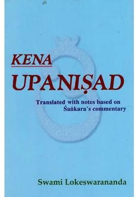 Kena Upanisad- Translated With Notes Based On Sankara