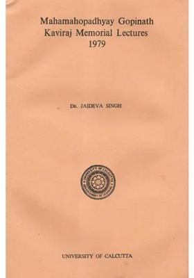 Mahamahopadhyay Gopinath Kaviraj Memorial Lectures 1979 Para Advaita Saivagama The Supreme Non-Dualistic Saivagama An Old And Rare Book