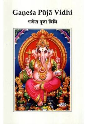 Ganesa Ganesha Puja Vidhi Method Of Worshipping Lord Ganesha