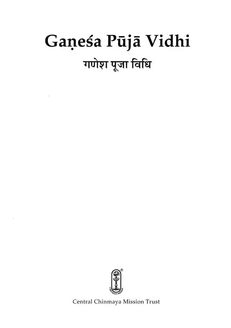 Ganesa Ganesha Puja Vidhi Method Of Worshipping Lord Ganesha - Indya