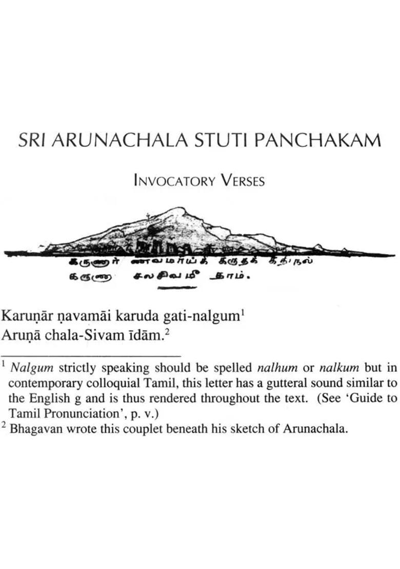 Five Hymns To Arunachala And Five Hymns To Sri Ramana The Poetic Works Of Bhagavan Sri Ramana Maharshi - Indya