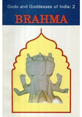 Brahma Gods And Goddesses Of India- 2 An Old And Rare Book