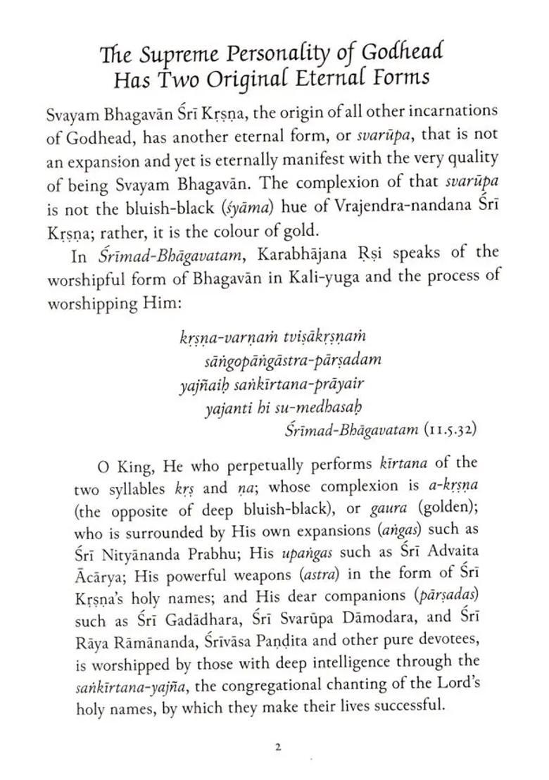 The Speciality Of The Gift Of Sri Caitanya Mahaprabhu - Indya