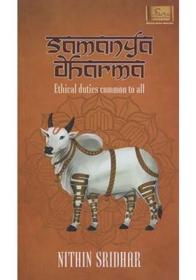 Samanya Dharma-Ethical Duties Common To All