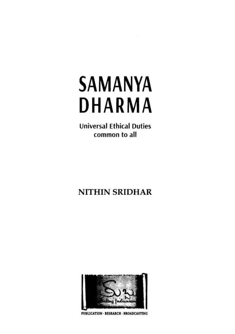 Samanya Dharma-Ethical Duties Common To All - Indya