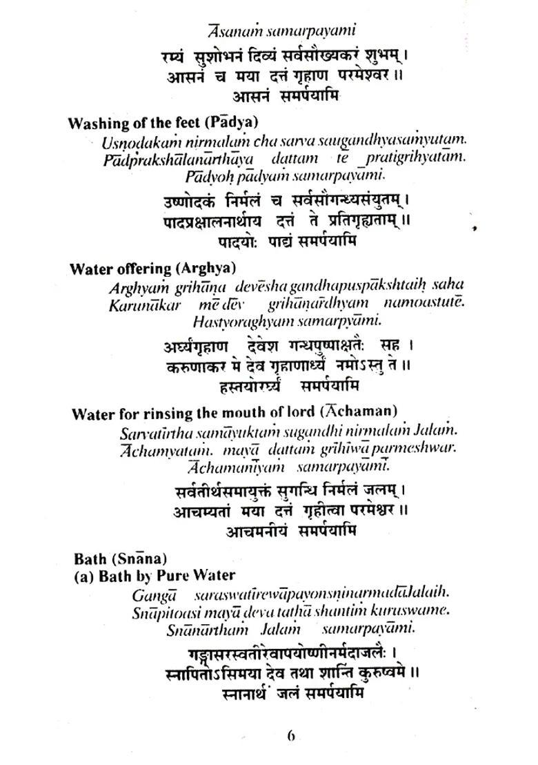 Lord Siva Worship And Prayer An Old And Rare Book - Indya