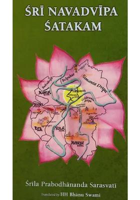 Sri Navadvipa Satakam With English Transliteration