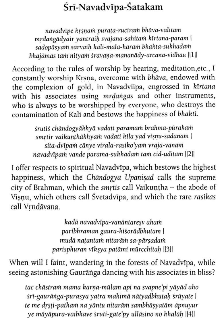 Sri Navadvipa Satakam With English Transliteration - Indya