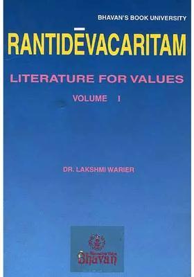 Rantideva Caritam - The Story Of King Ranti Deva