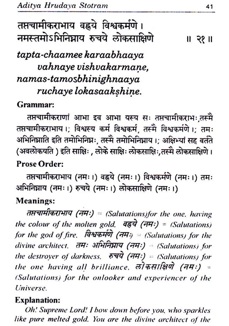 Aditya Hrudaya Stotram And Chakshushopanishad - Indya