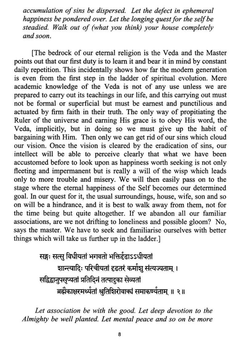 -Four Pentads Of Sri Sankara Bhagavat Padacharya - Indya