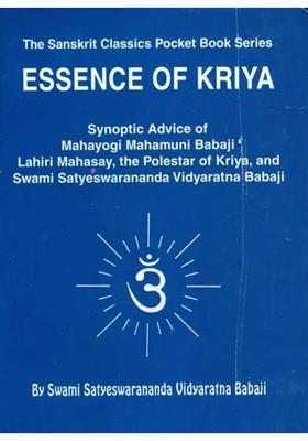 Essence Of Kriya