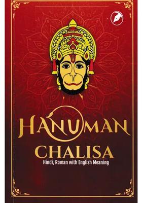 Hanuman Chalisa Hindi Roman With English Meaning