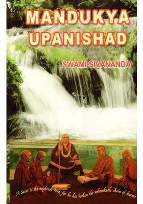 Mandukya Upanishad