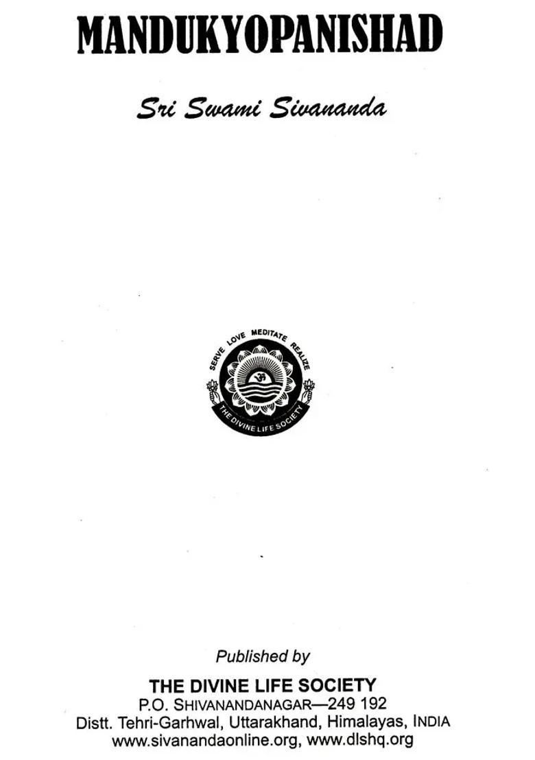 Mandukya Upanishad - Indya