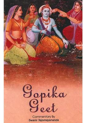 Gopika Geet The Gopis
