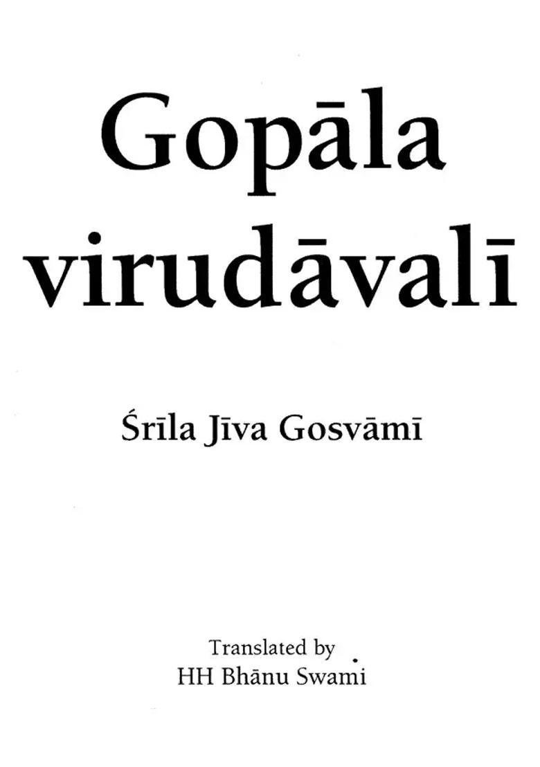 Gopala Virudavali A Virudavali Describing Gopala - Indya