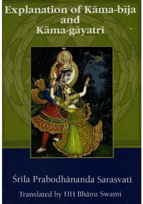 Explanation Of Kama-Bija And Kama-Gayatri With English Transliteration