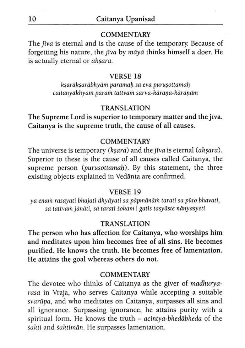 Caitanya Upanisad - Indya