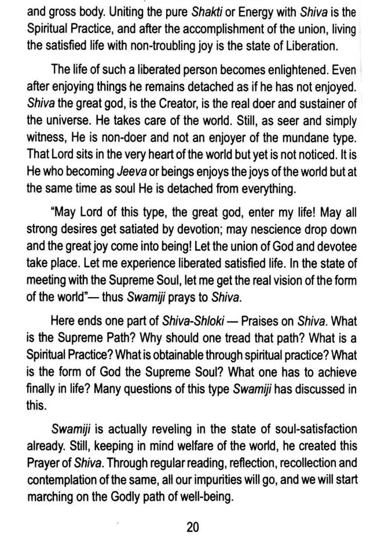 Shiv Shloki- Verses On Lord Shiva - Indya