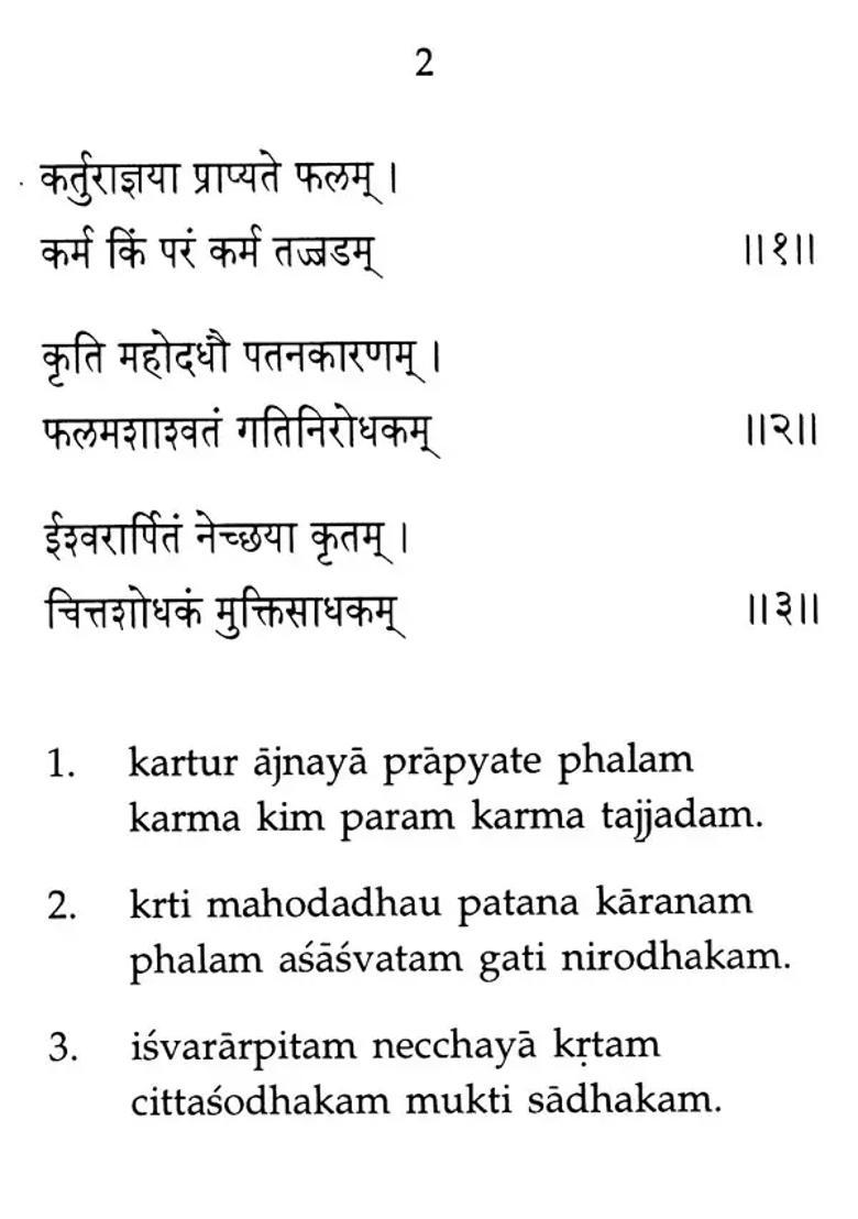 The Direct Path The Ramana Way- The Essence Of Maharshi