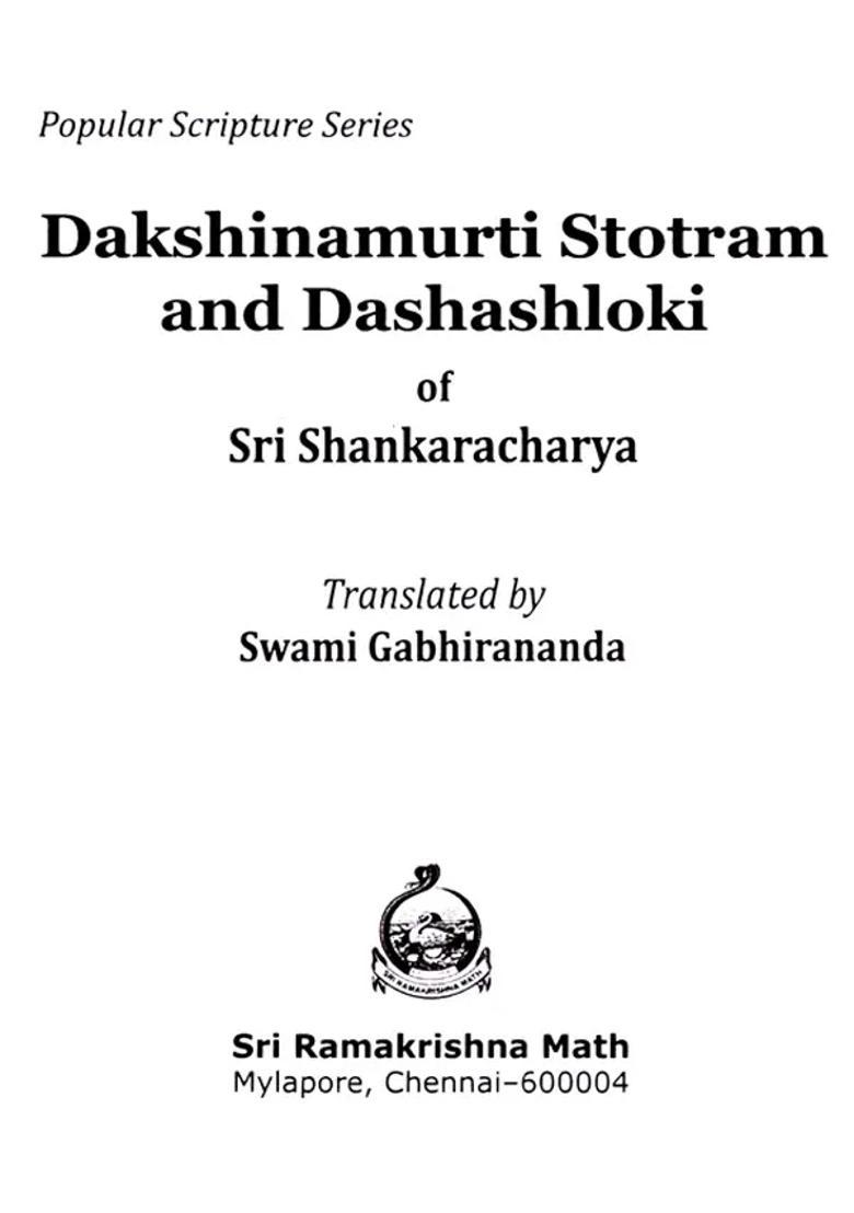 Dakshinamurti Stotram And Dashashloki Of Sri Shankaracharya - Indya