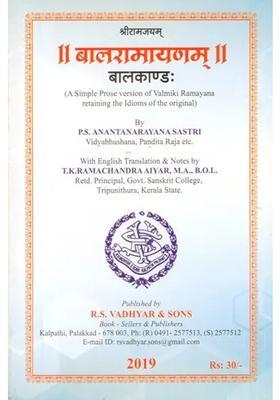 Bal Ramayana A Simple Prose Version Of Valmiki Ramayana Retaining The Idioms Of The Original