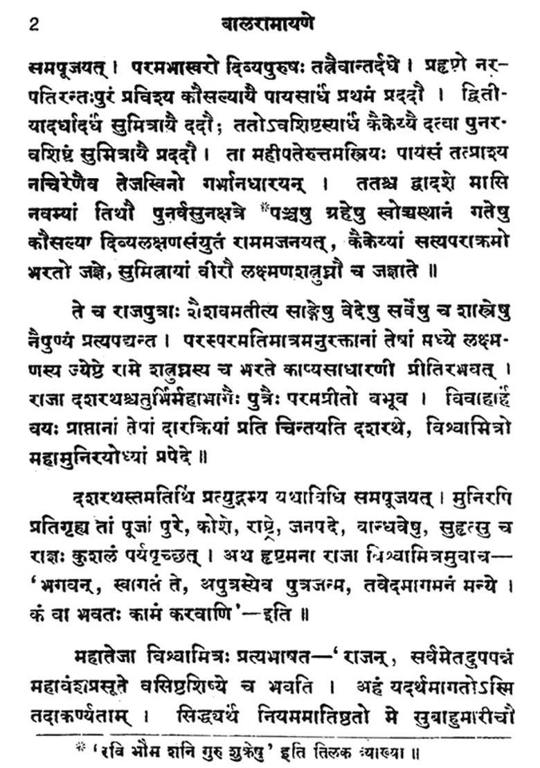 Bal Ramayana A Simple Prose Version Of Valmiki Ramayana Retaining The Idioms Of The Original - Indya