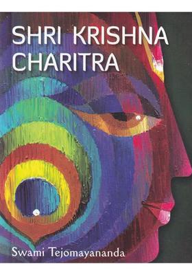 Shri Krishna Charitra