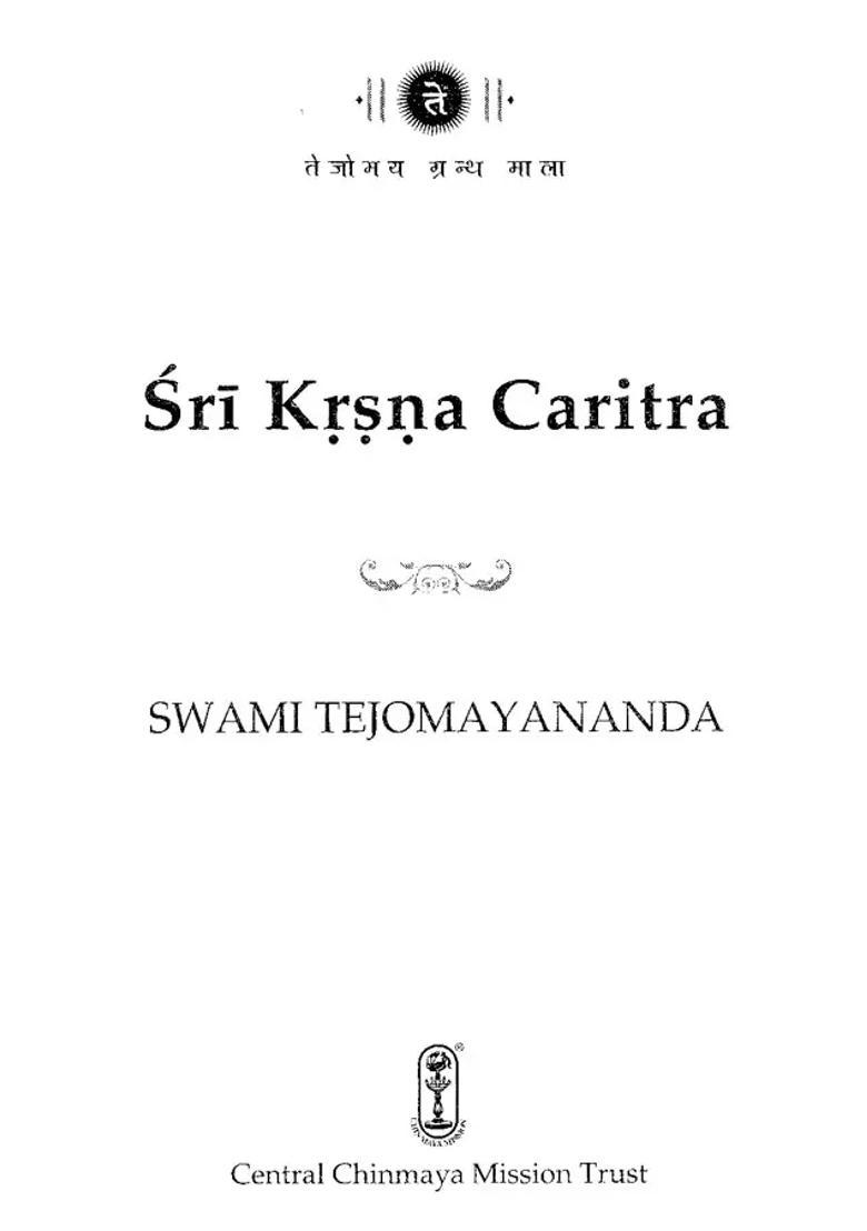 Shri Krishna Charitra - Indya